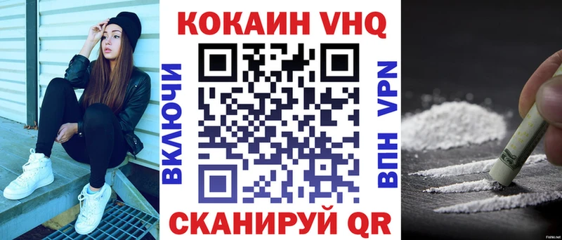OMG ссылка  Сурск  КОКАИН 99% 