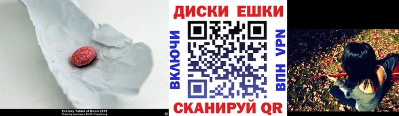 Ecstasy 280мг  Сурск 
