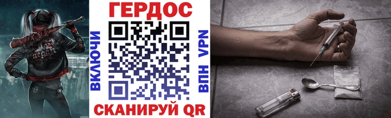 ГЕРОИН хмурый  где можно купить наркотик  Сурск 