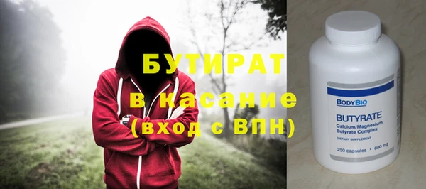 гашишное масло Армянск