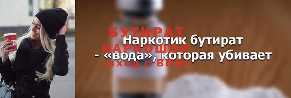 бошки Аркадак