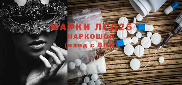 гашишное масло Армянск
