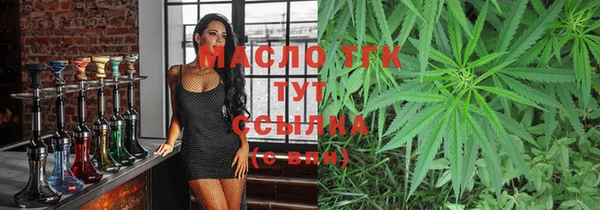 гашишное масло Армянск