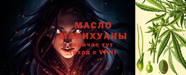 гашишное масло Армянск