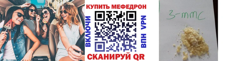 Мефедрон 4 MMC  что такое   Сурск 