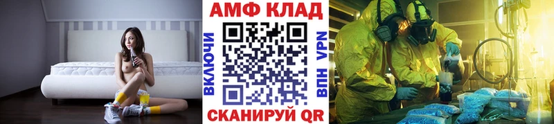 где можно купить наркотик  Сурск  МЕТАМФЕТАМИН винт 