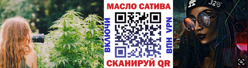 ТГК концентрат  дарнет шоп  Сурск 