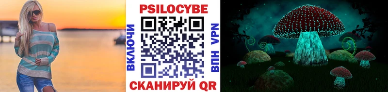Галлюциногенные грибы Magic Shrooms  блэк спрут зеркало  Сурск  наркошоп 